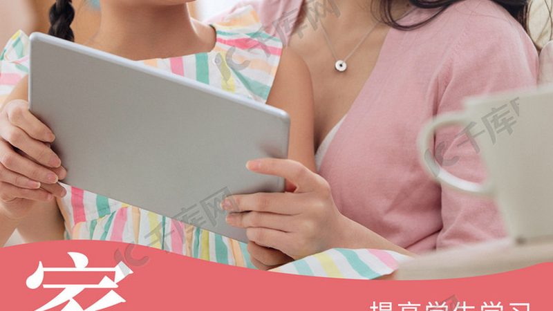 考研英语全程班：费用之外，你还需要关注什么？**