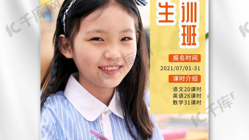 分期付款，轻松备考一级消防工程师培训**