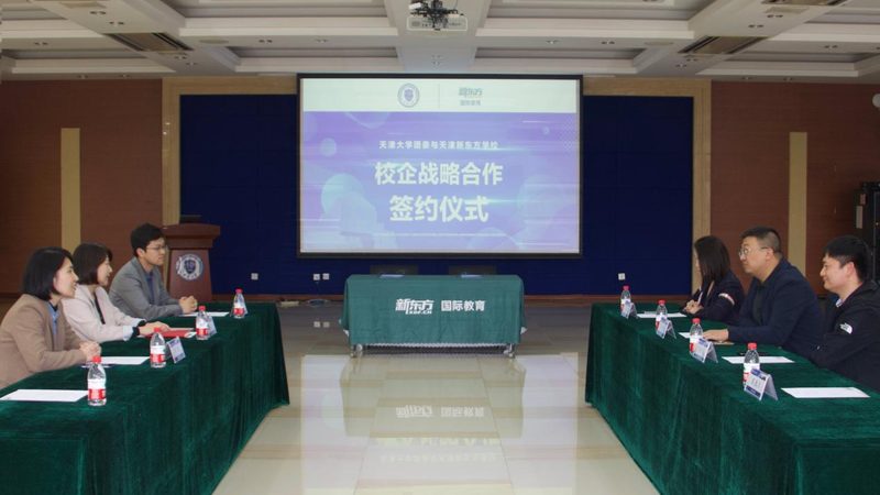 专升本与专接本：一脉相承，却各有侧重