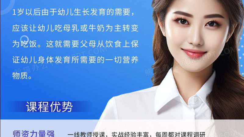 心理咨询师培训，如何选择合适的课程？**