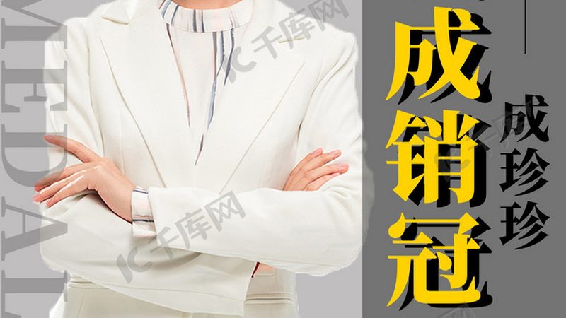 会计培训班官方认证：揭秘官方认证机构的甄选标准**
