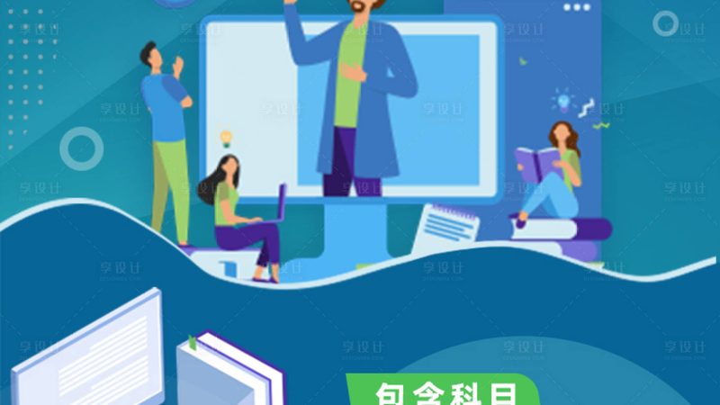 银行企业培训案例大全