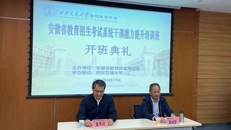 揭秘高端管理培训品牌排行背后的真相