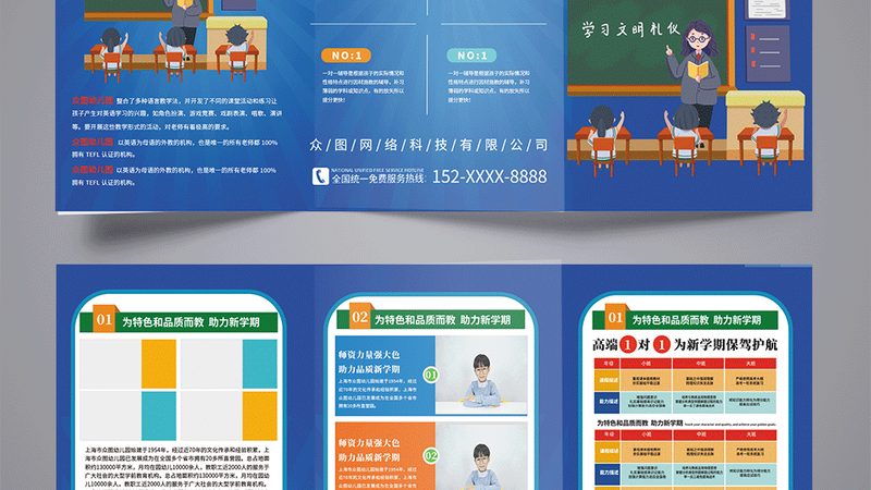 职业培训短期班与长期班：证书认可度的差异解析